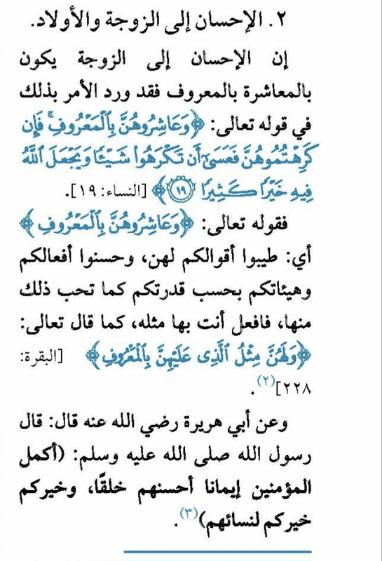 Screenshot_20250305_012111_Moon  Reader