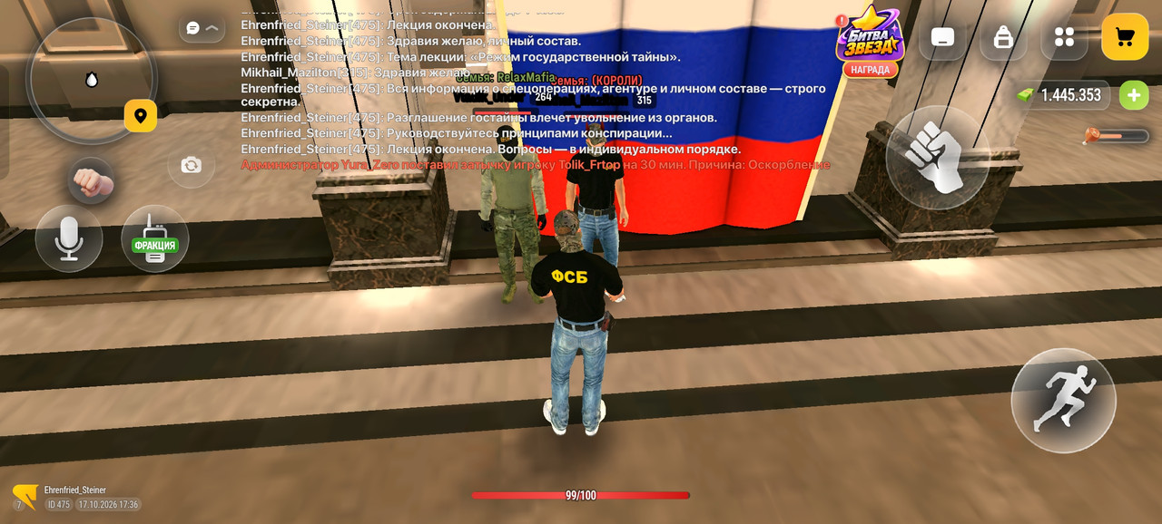 Screenshot 2026 10 17 17 36 14 37 4d3f9dd0791b04bcef30db0f729a7622