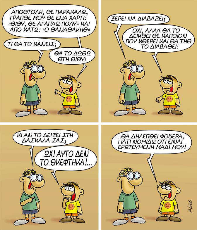 Εικόνα