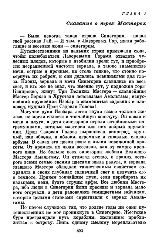 p0406