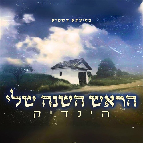 תמונה