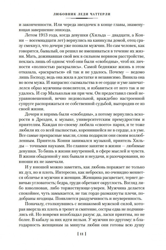 1-page-0009
