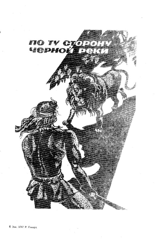 p0103