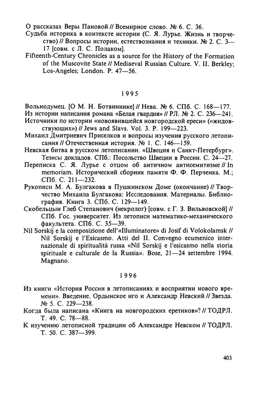 p0405