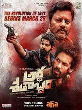 Ardha Shathabdham (2021) HDRip telugu Full Movie Watch Online Free MovieRulz