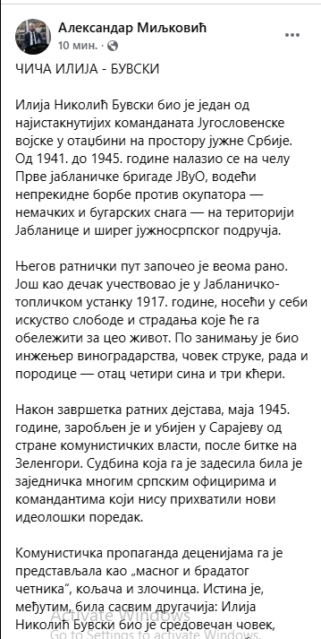 [Слика: Screenshot-1.png]