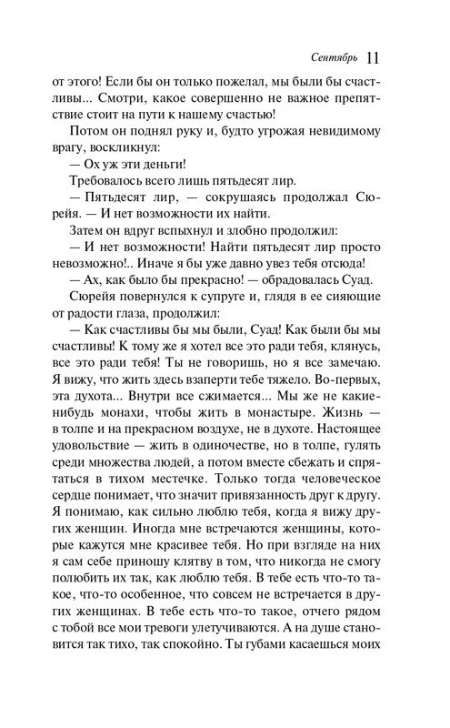 ITD000000001342002-page-0009