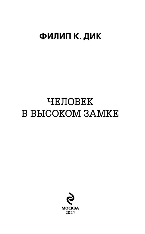 p0003