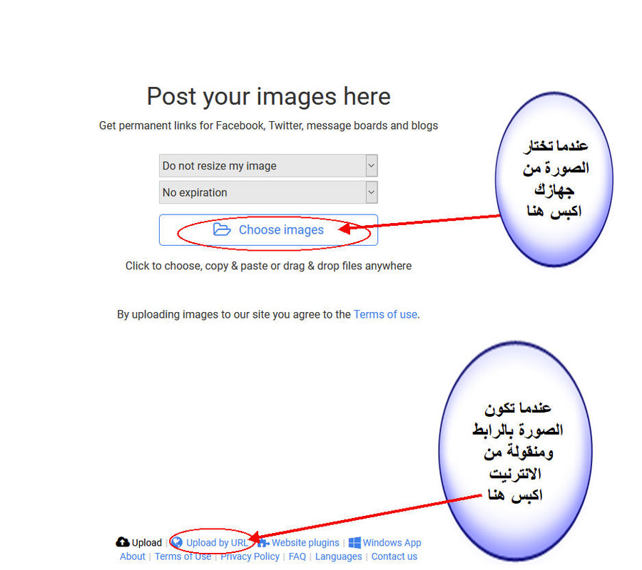 انشاء مركز لرفع الصور خاص بموقع البيت الارامي العراقي 1