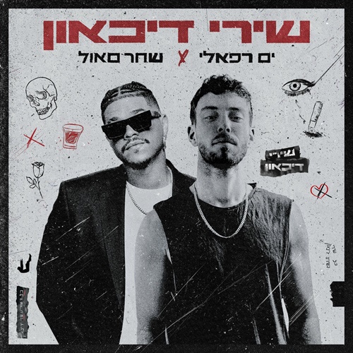 תמונה