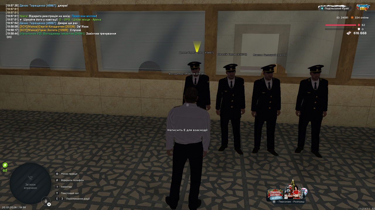 mta screen 2026 01 20 19 58 45