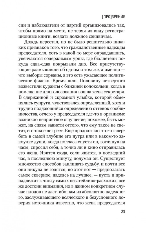 2-page-0022