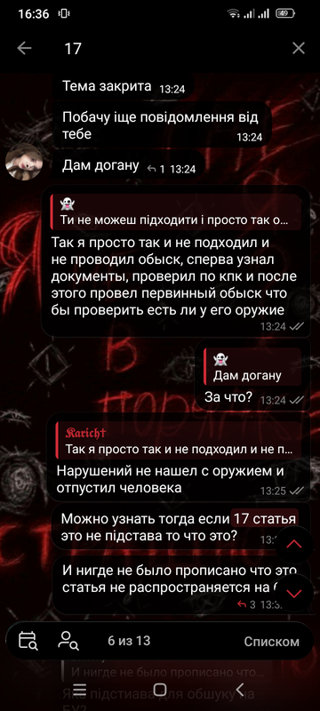Screenshot 20260308 163647