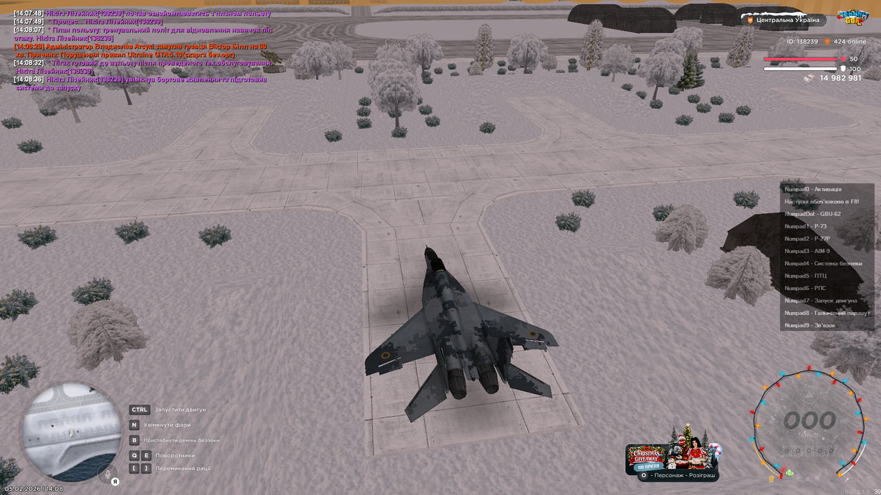 Знімок екрана (522)