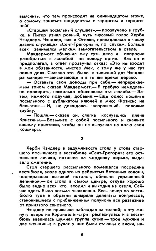 p0010
