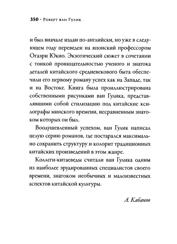 p0352
