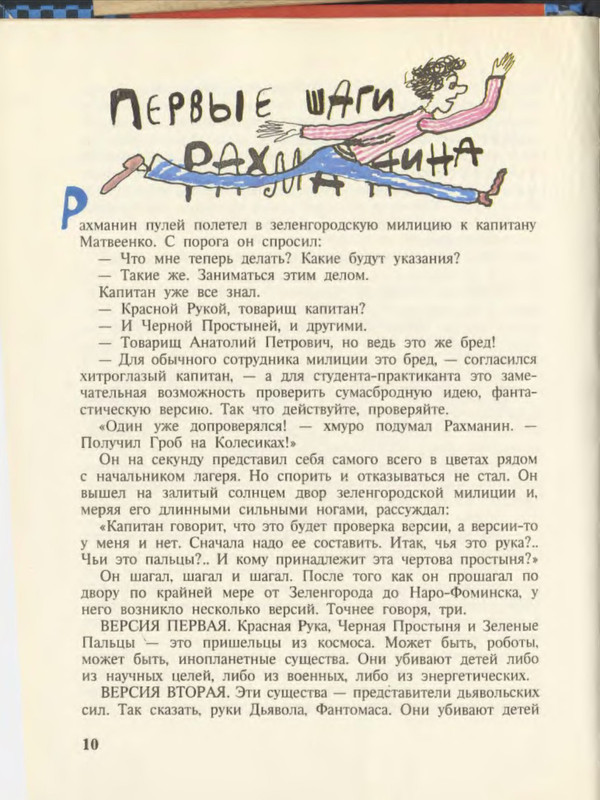 p0014