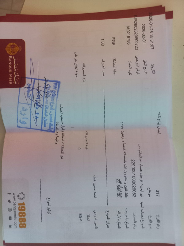 2a016d45 580a 4a22 b1a2 4ea969b04a03