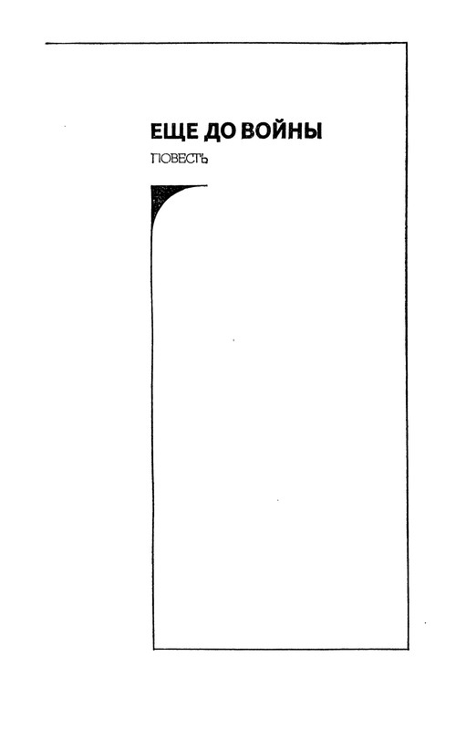 p0295