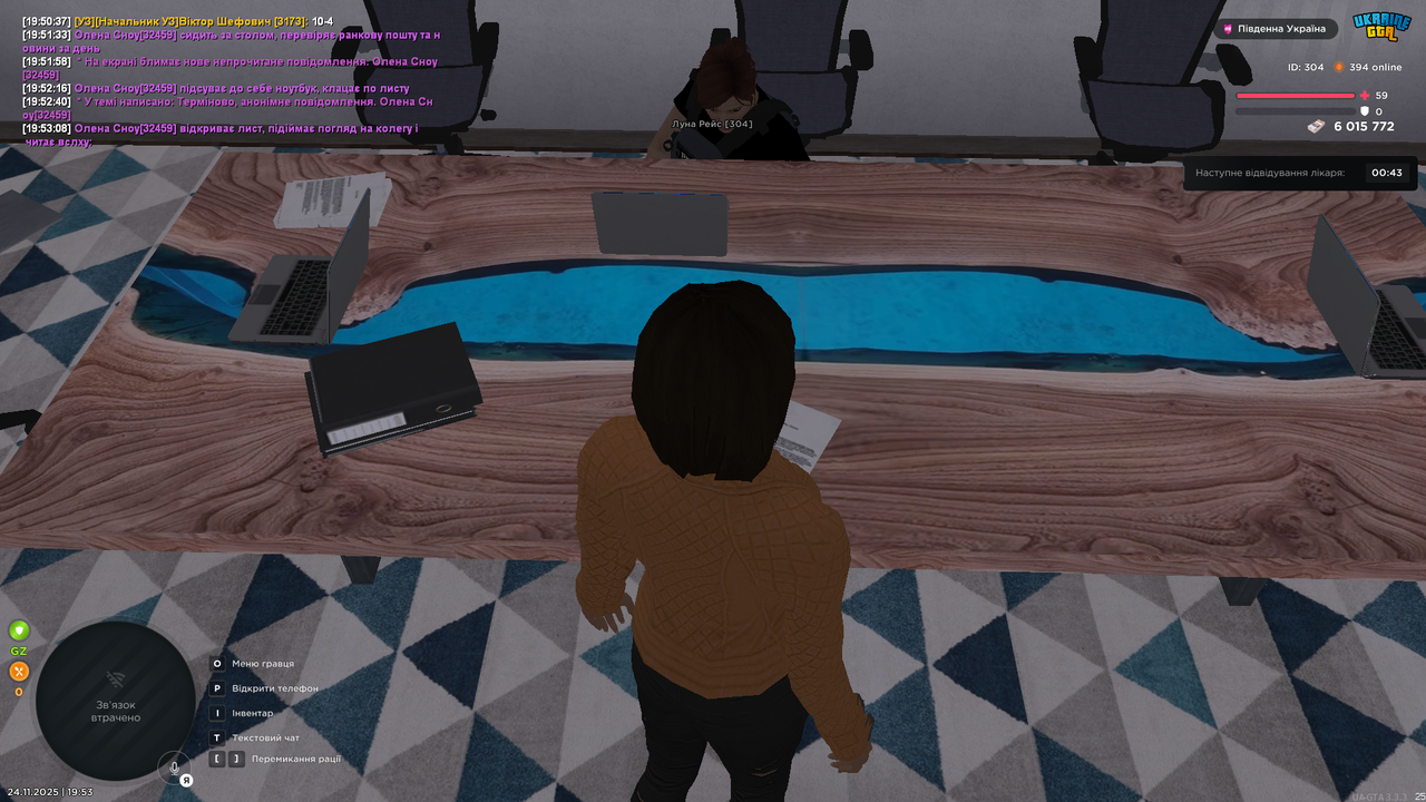 UKRAINE GTA 24 11 2025 19 53 26