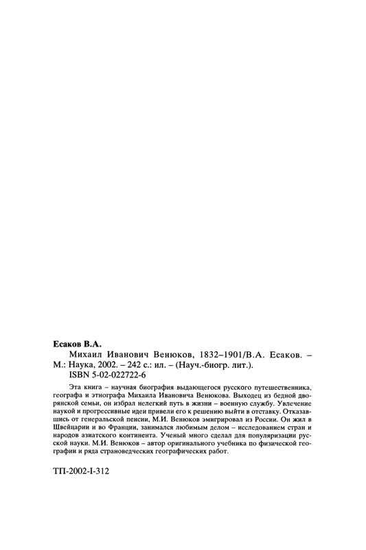 p0245