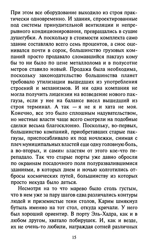 p0017