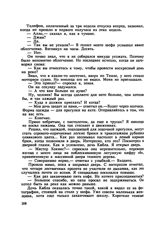 p0210