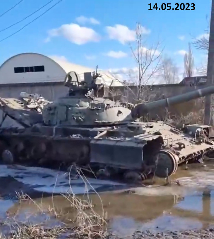 1063 T-64BV destr 14 05 23