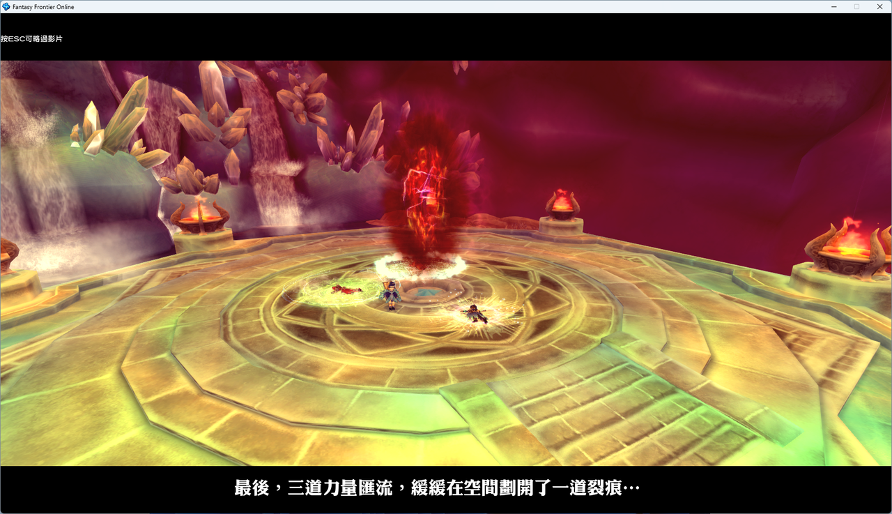 螢幕擷取畫面 2024-07-22 012936