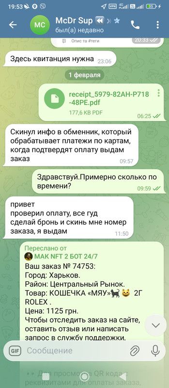 Screenshot 2026 02 01 19 53 54 657 org telegram messenger