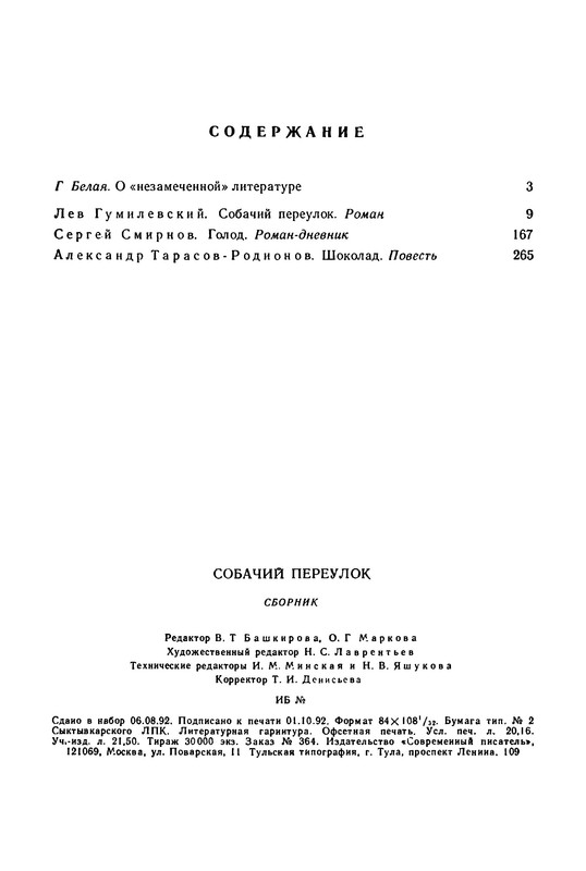 p0385