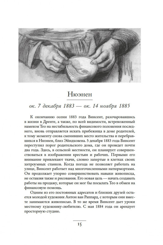 2-page-0012