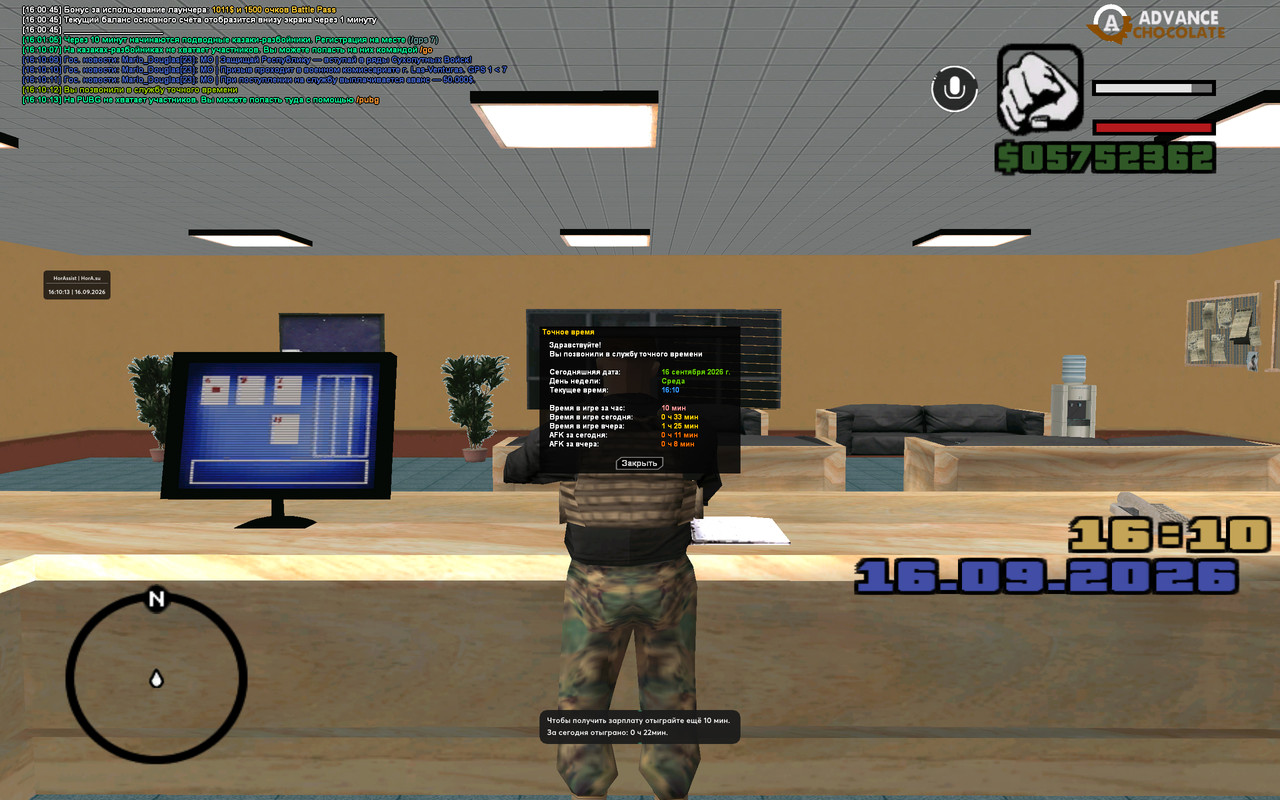 screenshot 2026 09 16 16 10 13 731