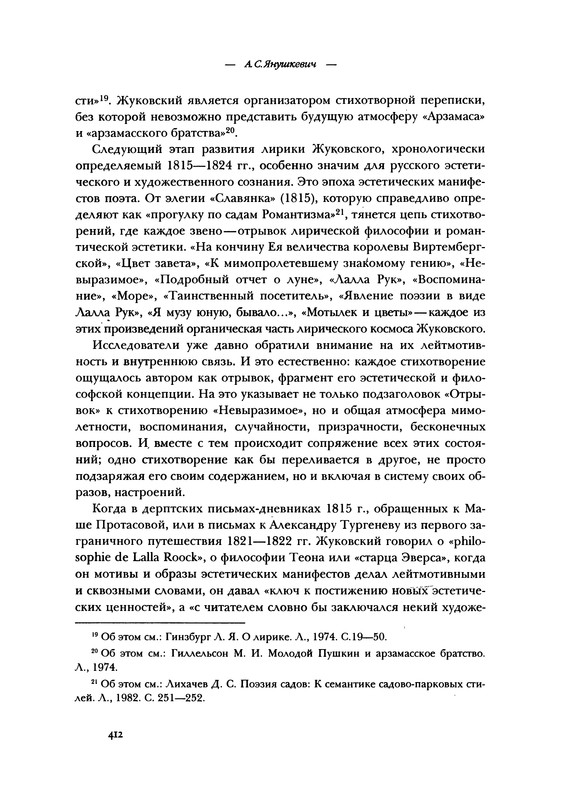 p0412
