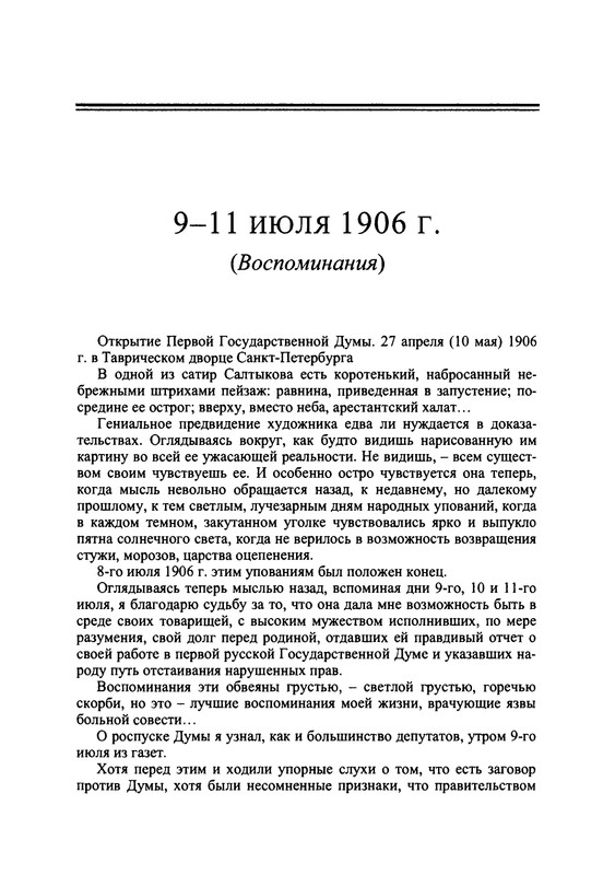 p0039