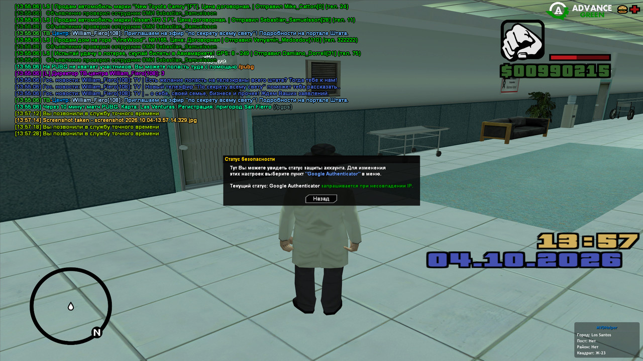 screenshot 2026 10 04 13 57 31 218