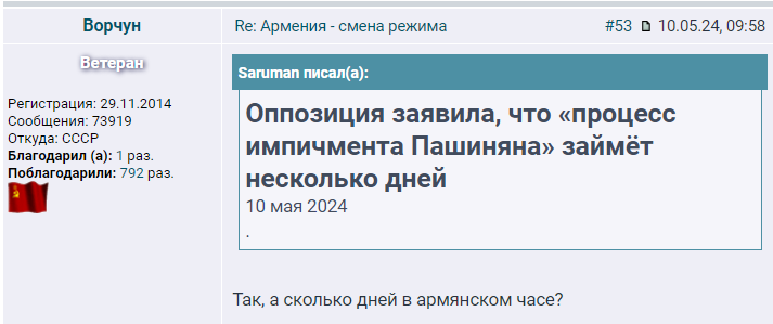 2024-05-10-110027.png