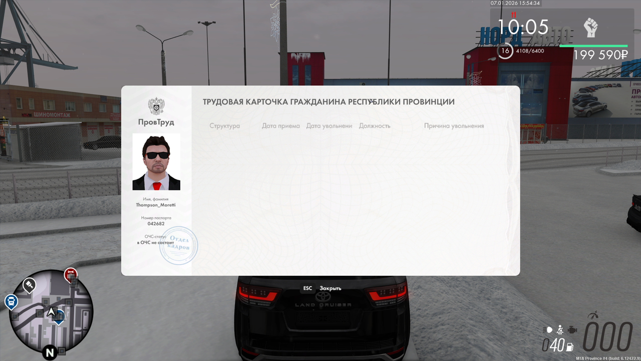 Grand Theft Auto San Andreas Screenshot 2026 01 07 15 57 42 38