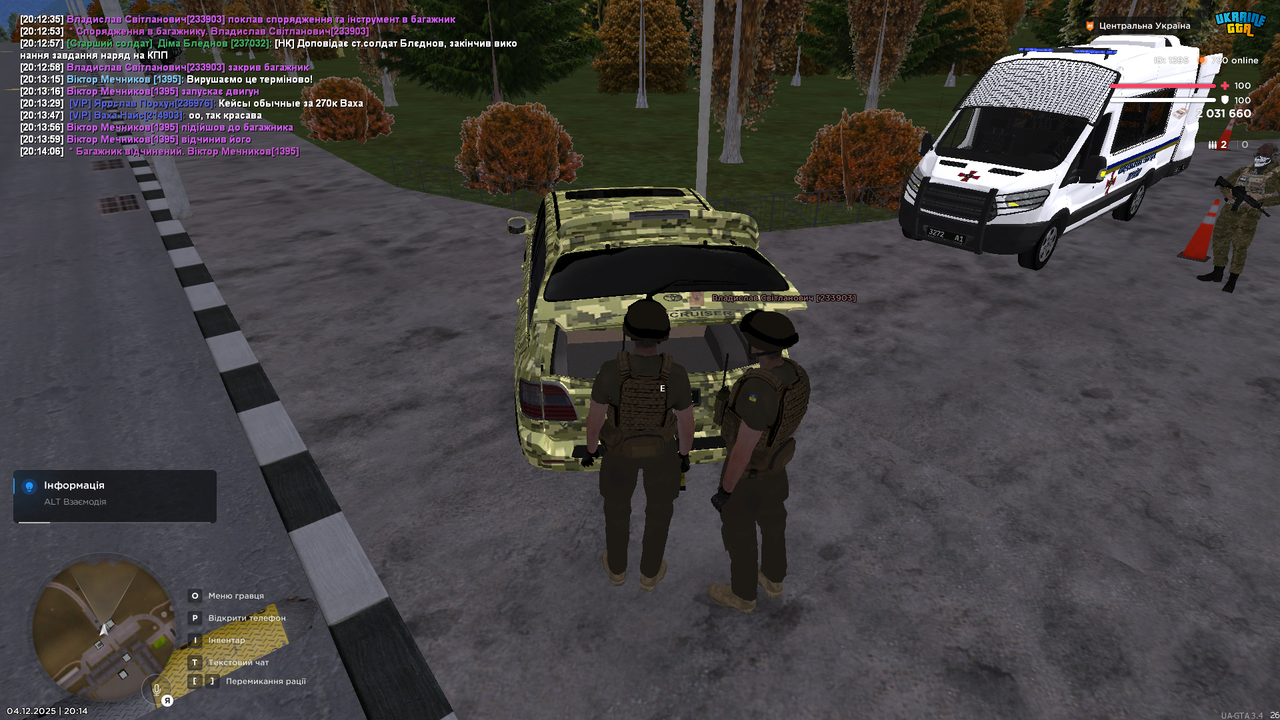 mta screen 2025 12 04 20 14 09