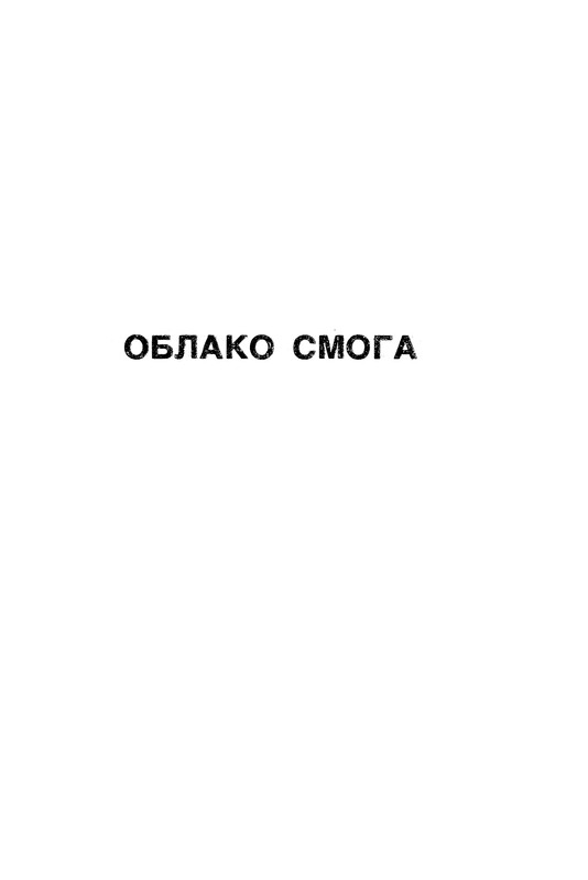 p0442