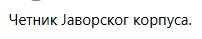 [Слика: Screenshot-3.png]