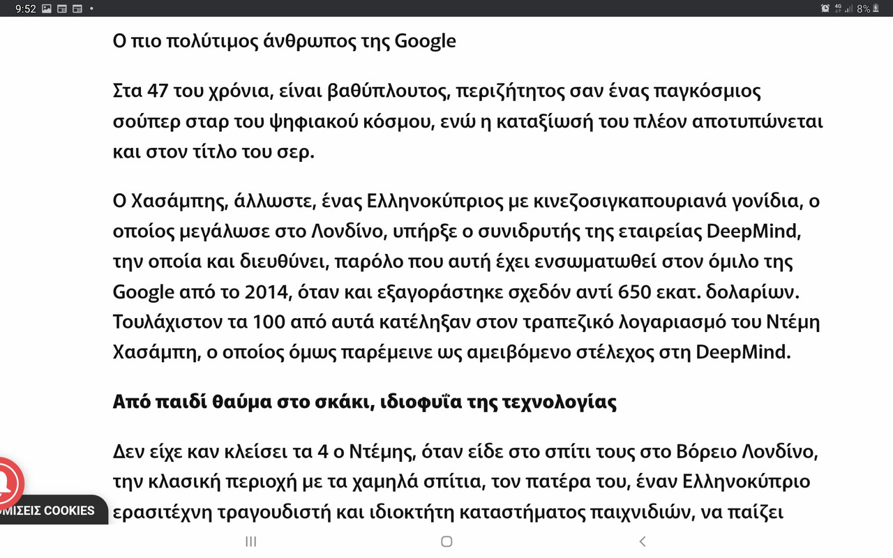 Εικόνα