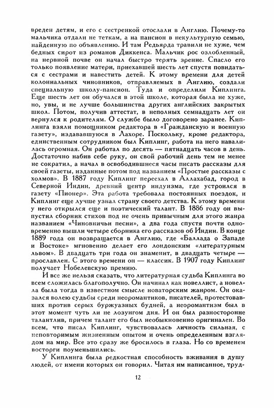 p0017