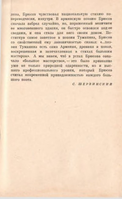 p0018