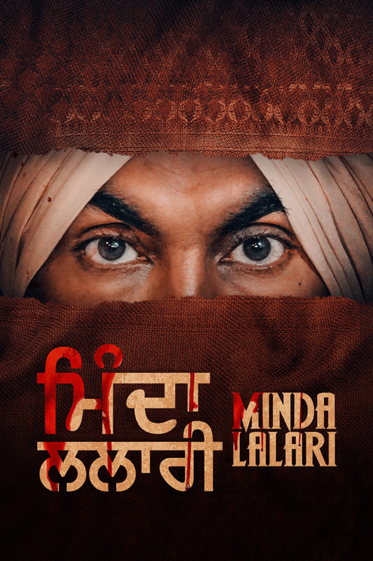 Minda Lalari (2023) Punjabi 1080p-720p-480p HDRip x264 AAC ESubs Full Punjabi Movie