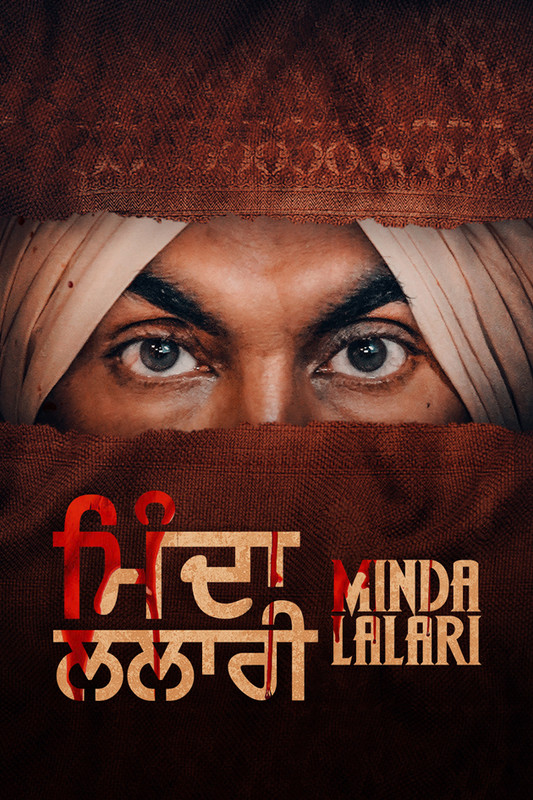  Minda Lalari (2023) Punjabi 480p HDRip x264 AAC ESubs Full Punjabi Movie [350MB] Full Movie Download