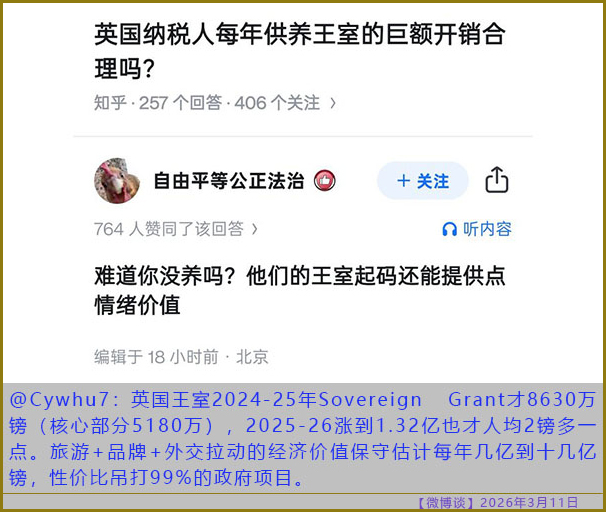 https://i.postimg.cc/W4KngZbF/20260311-bt-(9).jpg