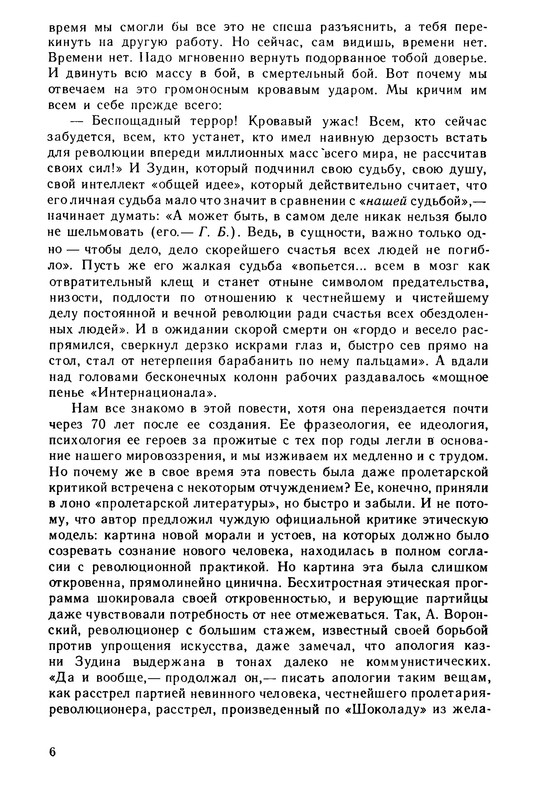 p0007