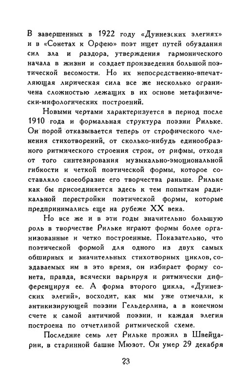 p0024