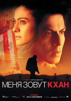 трейлер индийский фильм () трейлер индийский фильм
